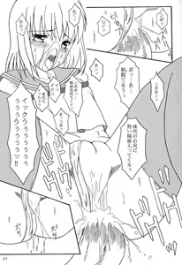 Page 20 of DAZE 5 - preview thumbnail