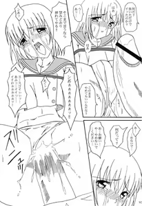 Page 9 of DAZE 5 - preview thumbnail