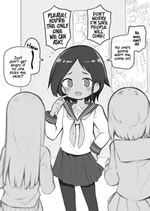 Bunkasai Soapland ~Onda Chisa~ — hentai manga cover on Fhentai