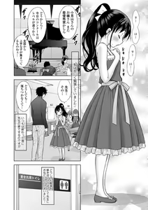 Page 140 of Amaete Sutte - preview thumbnail