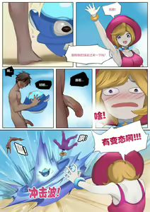 Page 42 of 泳池派对2 (decensored) - preview thumbnail