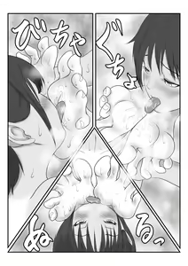 Page 48 of JC Chinatsu - preview thumbnail