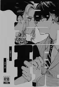 Yumeutsutsu — hentai manga cover on Fhentai