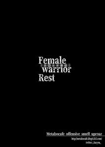 Page 19 of Onna Senshi no Kyuusoku - Female warrior Rest - preview thumbnail