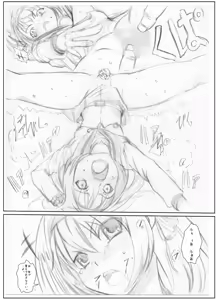 Page 14 of Suzumiya Ha○hi no ( ゜Д゜) Haa？ - preview thumbnail