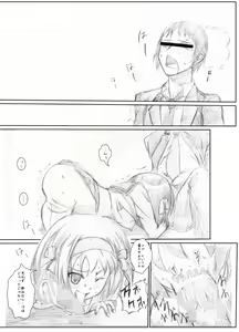 Page 19 of Suzumiya Ha○hi no ( ゜Д゜) Haa？ - preview thumbnail