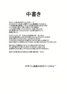 Page 28 of Suzumiya Ha○hi no ( ゜Д゜) Haa？ - preview thumbnail
