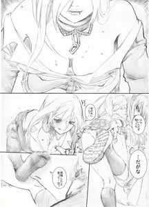 Page 30 of Suzumiya Ha○hi no ( ゜Д゜) Haa？ - preview thumbnail