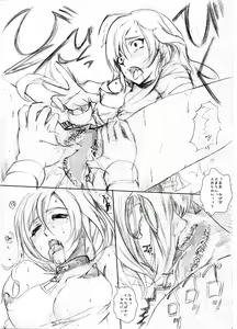 Page 37 of Suzumiya Ha○hi no ( ゜Д゜) Haa？ - preview thumbnail