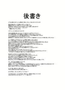 Page 47 of Suzumiya Ha○hi no ( ゜Д゜) Haa？ - preview thumbnail