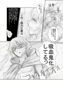 Page 61 of Suzumiya Ha○hi no ( ゜Д゜) Haa？ - preview thumbnail