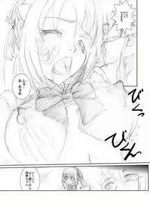 Page 65 of Suzumiya Ha○hi no ( ゜Д゜) Haa？ - preview thumbnail