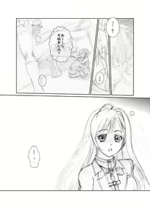 Page 77 of Suzumiya Ha○hi no ( ゜Д゜) Haa？ - preview thumbnail