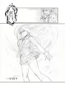 Page 80 of Suzumiya Ha○hi no ( ゜Д゜) Haa？ - preview thumbnail