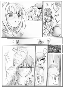 Page 9 of Suzumiya Ha○hi no ( ゜Д゜) Haa？ - preview thumbnail