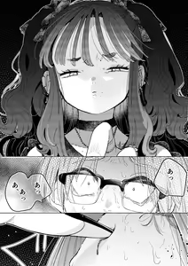 Page 26 of Jiraikei Josou Danshi Mine-chan - preview thumbnail