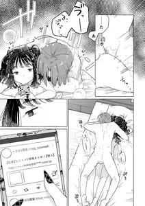 Page 42 of Jiraikei Josou Danshi Mine-chan - preview thumbnail