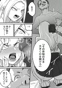 Page 38 of Nishino-san wa Saimin-jutsu ni Kakerarete... 2 - preview thumbnail
