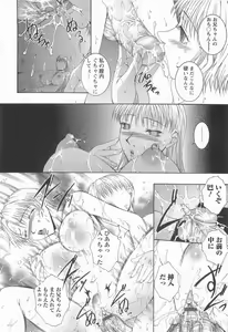 Page 105 of HHHH - preview thumbnail