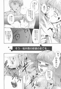 Page 113 of HHHH - preview thumbnail