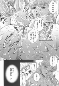 Page 115 of HHHH - preview thumbnail