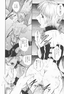 Page 125 of HHHH - preview thumbnail