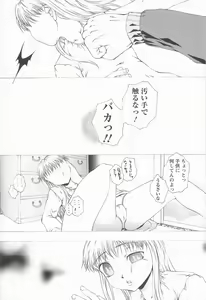 Page 131 of HHHH - preview thumbnail