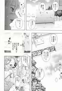 Page 159 of HHHH - preview thumbnail