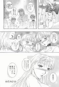 Page 169 of HHHH - preview thumbnail