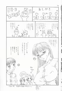 Page 176 of HHHH - preview thumbnail