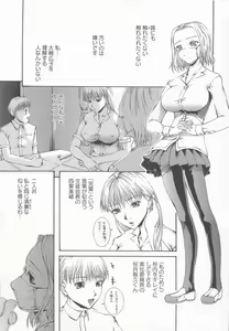 Page 28 of HHHH - preview thumbnail