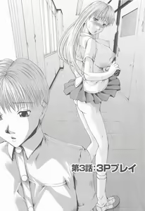 Page 49 of HHHH - preview thumbnail