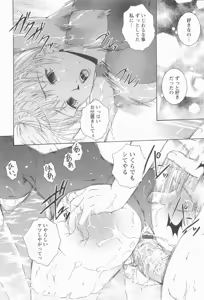 Page 83 of HHHH - preview thumbnail