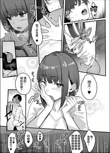 Page 13 of 版权补，别骂 - preview thumbnail
