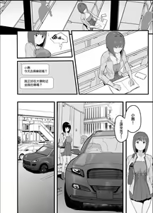 Page 32 of 版权补，别骂 - preview thumbnail