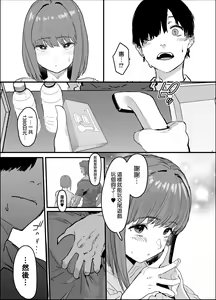 Page 35 of 版权补，别骂 - preview thumbnail