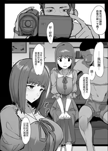 Page 4 of 版权补，别骂 - preview thumbnail