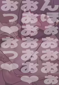 Page 76 of 版权补，别骂 - preview thumbnail