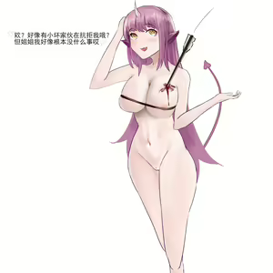 丢人的魅魔酱 — hentai manga cover on Fhentai