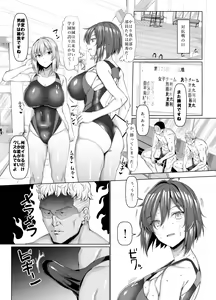 Page 130 of Chinchintei Comprehensive book - preview thumbnail