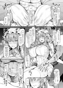 Page 170 of Chinchintei Comprehensive book - preview thumbnail
