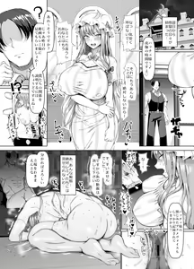 Page 178 of Chinchintei Comprehensive book - preview thumbnail