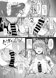 Page 186 of Chinchintei Comprehensive book - preview thumbnail