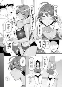 Page 235 of Chinchintei Comprehensive book - preview thumbnail