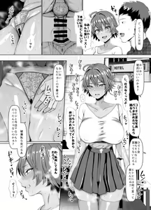 Page 260 of Chinchintei Comprehensive book - preview thumbnail