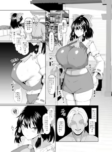 Page 500 of Chinchintei Comprehensive book - preview thumbnail