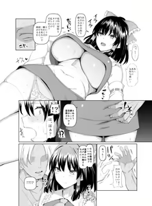 Page 501 of Chinchintei Comprehensive book - preview thumbnail