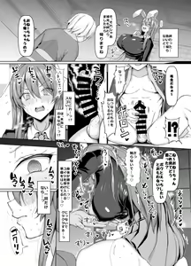 Page 67 of Chinchintei Comprehensive book - preview thumbnail
