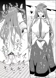 Page 815 of Chinchintei Comprehensive book - preview thumbnail