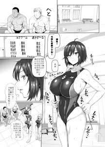 Page 89 of Chinchintei Comprehensive book - preview thumbnail